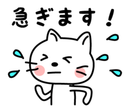 The Polite Cat sticker #1445820