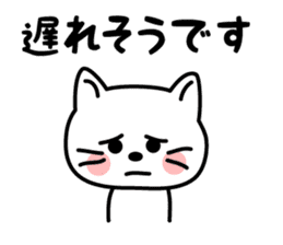 The Polite Cat sticker #1445821