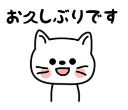 The Polite Cat sticker #1445822