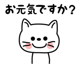 The Polite Cat sticker #1445823