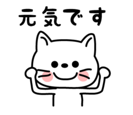 The Polite Cat sticker #1445824