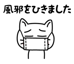 The Polite Cat sticker #1445825