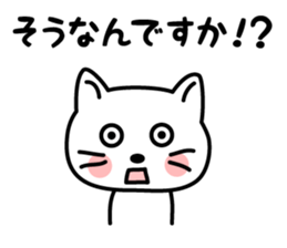 The Polite Cat sticker #1445827