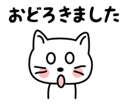 The Polite Cat sticker #1445828