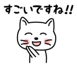 The Polite Cat sticker #1445829