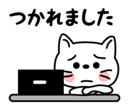 The Polite Cat sticker #1445830