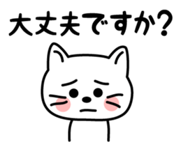 The Polite Cat sticker #1445831