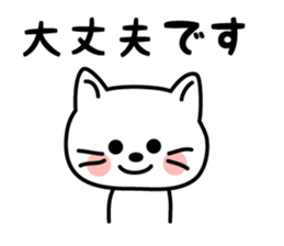 The Polite Cat sticker #1445832