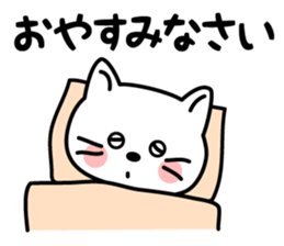 The Polite Cat sticker #1445833