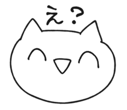 Weird Cat sticker #1446036