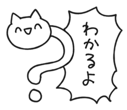 Weird Cat sticker #1446043