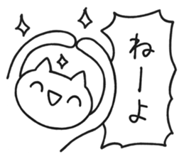 Weird Cat sticker #1446046