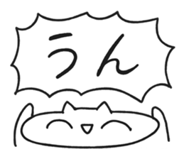 Weird Cat sticker #1446047