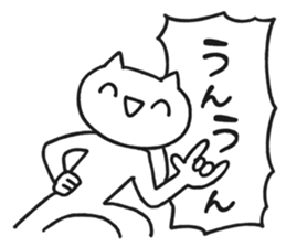 Weird Cat sticker #1446048