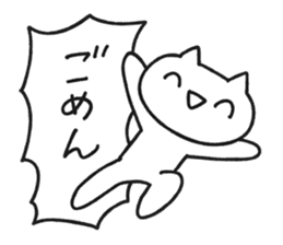 Weird Cat sticker #1446049