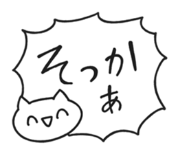 Weird Cat sticker #1446051