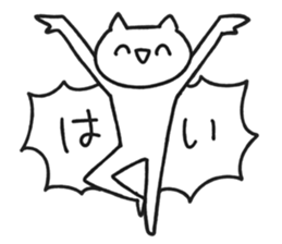 Weird Cat sticker #1446053