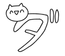 Weird Cat sticker #1446056