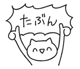 Weird Cat sticker #1446057