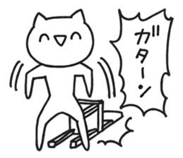 Weird Cat sticker #1446060