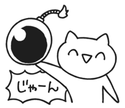 Weird Cat sticker #1446066