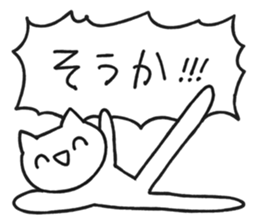 Weird Cat sticker #1446068