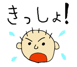 YUNIKUN become a comedian sticker #1446161