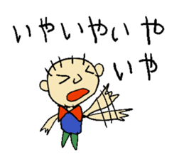 YUNIKUN become a comedian sticker #1446166