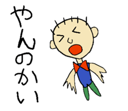YUNIKUN become a comedian sticker #1446171