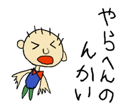 YUNIKUN become a comedian sticker #1446172