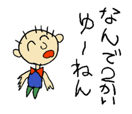 YUNIKUN become a comedian sticker #1446177