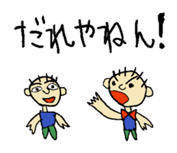 YUNIKUN become a comedian sticker #1446180