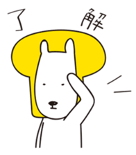 Panken Panta sticker #1446318