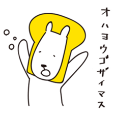 Panken Panta sticker #1446325