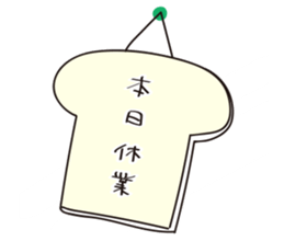 Panken Panta sticker #1446350