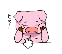 A funny pig "Butaro" sticker #1446406
