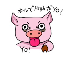 A funny pig "Butaro" sticker #1446410