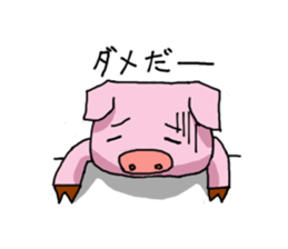 A funny pig "Butaro" sticker #1446412