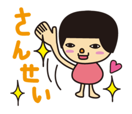 Hairstyle "Okappa" of the Japanese child sticker #1446577