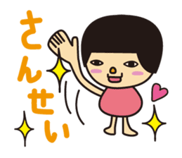 Hairstyle "Okappa" of the Japanese child sticker #1446577