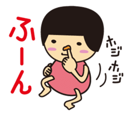 Hairstyle "Okappa" of the Japanese child sticker #1446581