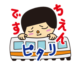 Hairstyle "Okappa" of the Japanese child sticker #1446584