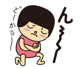 Hairstyle "Okappa" of the Japanese child sticker #1446585