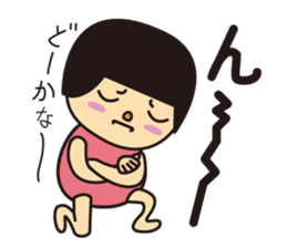 Hairstyle "Okappa" of the Japanese child sticker #1446585