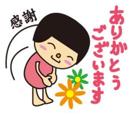 Hairstyle "Okappa" of the Japanese child sticker #1446592