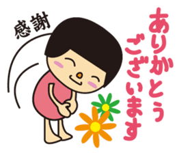 Hairstyle "Okappa" of the Japanese child sticker #1446592
