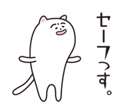 one's junior cat sticker #1446800