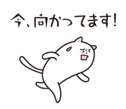 one's junior cat sticker #1446809