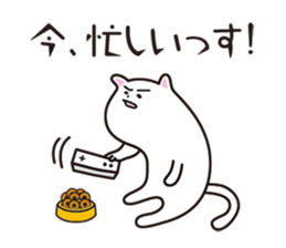 one's junior cat sticker #1446810