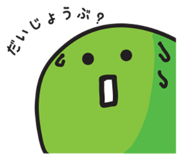 Cute plum sticker #1446856